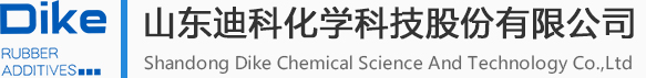 橡胶成型的基本工艺流程-技术百科-山东北京k10赛车下载app化学科技股份有限公司